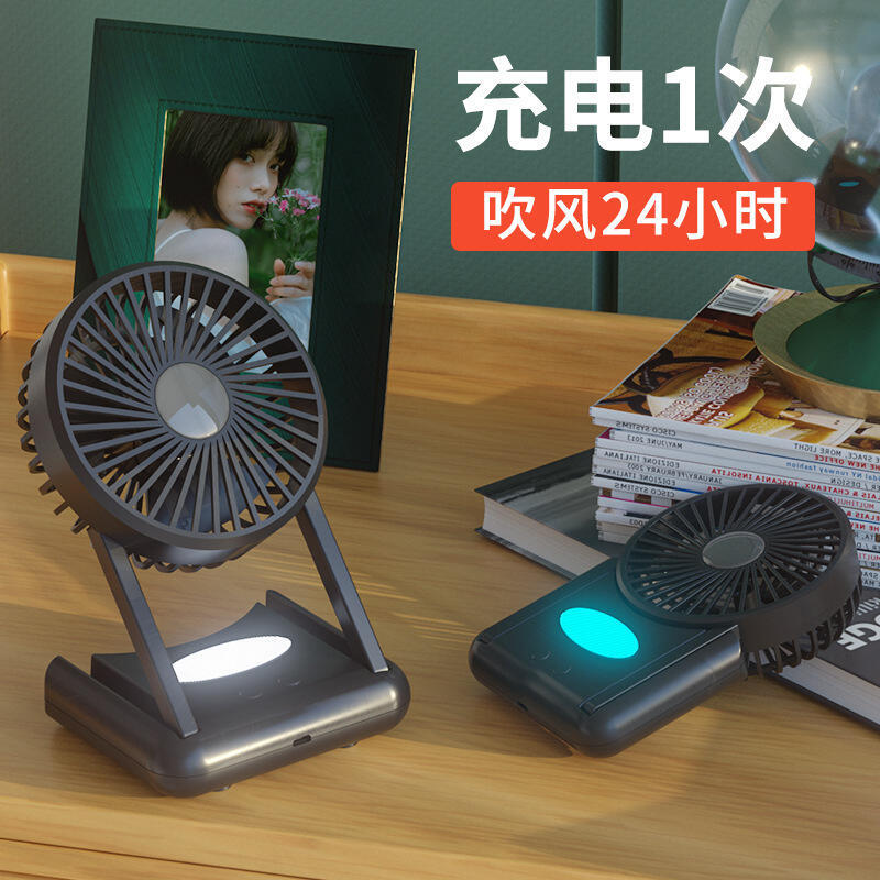 迷你小風扇靜音辦公室桌上風扇電風扇桌面小風扇家用電扇臺扇usb