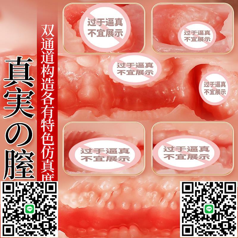 屁股飛機杯男用真實陰道陰臀倒膜自慰器倒模臀矽膠充氣娃娃可插入-莉子百貨