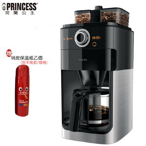 【贈俏皮保溫瓶】國際設計大獎 PHILIPS 飛利浦全自動美式咖啡機 HD7762/HD-7762