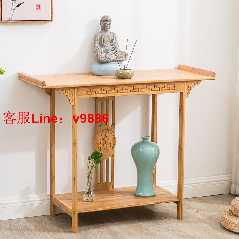 【諮詢客服應有盡有】新中式供桌玄關櫃客廳條案實木酒店端景臺帶抽靠墻供神桌佛臺家用店