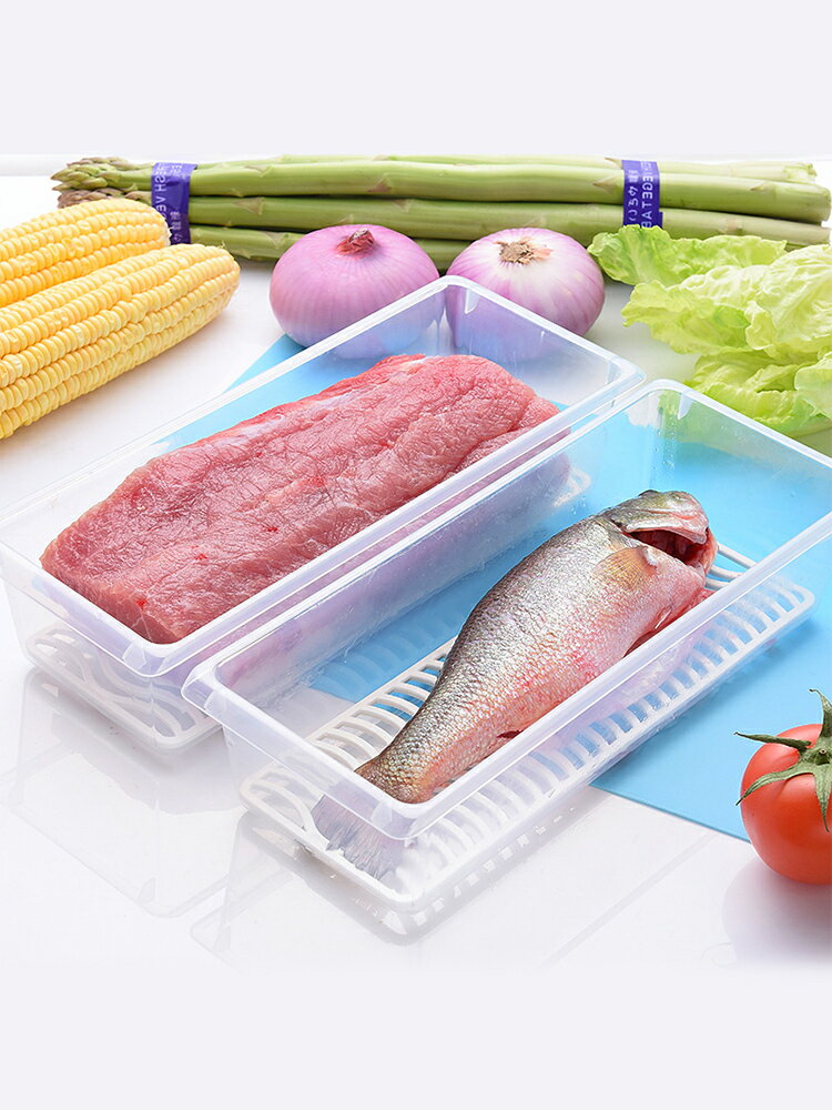 廚房冰箱保鮮盒魚肉收納盒塑料密封盒長方形食品盒瀝水冷藏盒