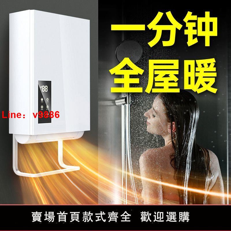 【臺灣公司 超低價】中普斯特暖風機浴室取暖器家用壁掛墻風暖燈嬰兒洗澡空調浴霸防水