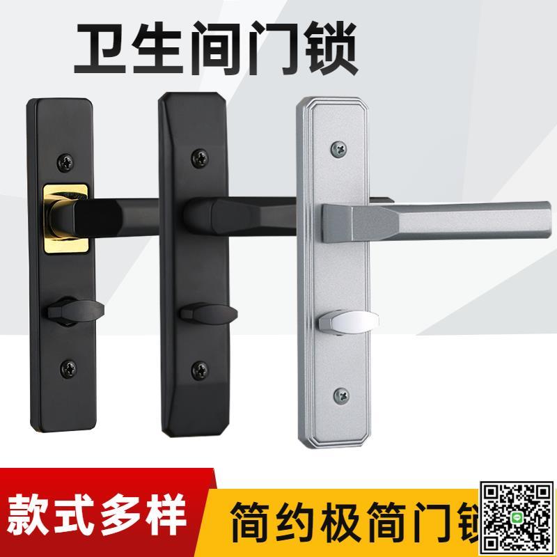 鋁合金衛生間門鎖室內臥室靜音加厚房門鎖單舌實木門把手家用鎖具-UM.有米家居