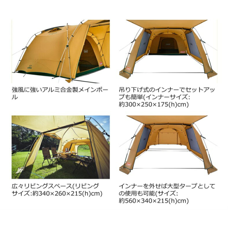 日本直送！快速發貨！】Coleman Tough Screen 2 Room House MDX TX/MDX