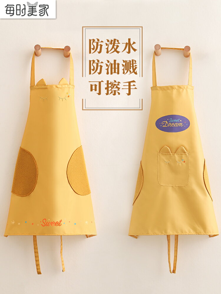 圍裙可愛日系家用廚房韓版防水防油女時尚女士圍腰大人工作服罩衣