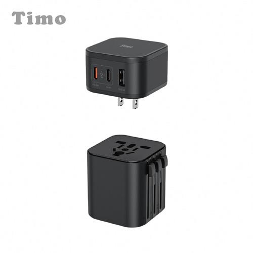 Timo 45W 2C1A旅行電源供應器 含萬國轉接頭-黑色