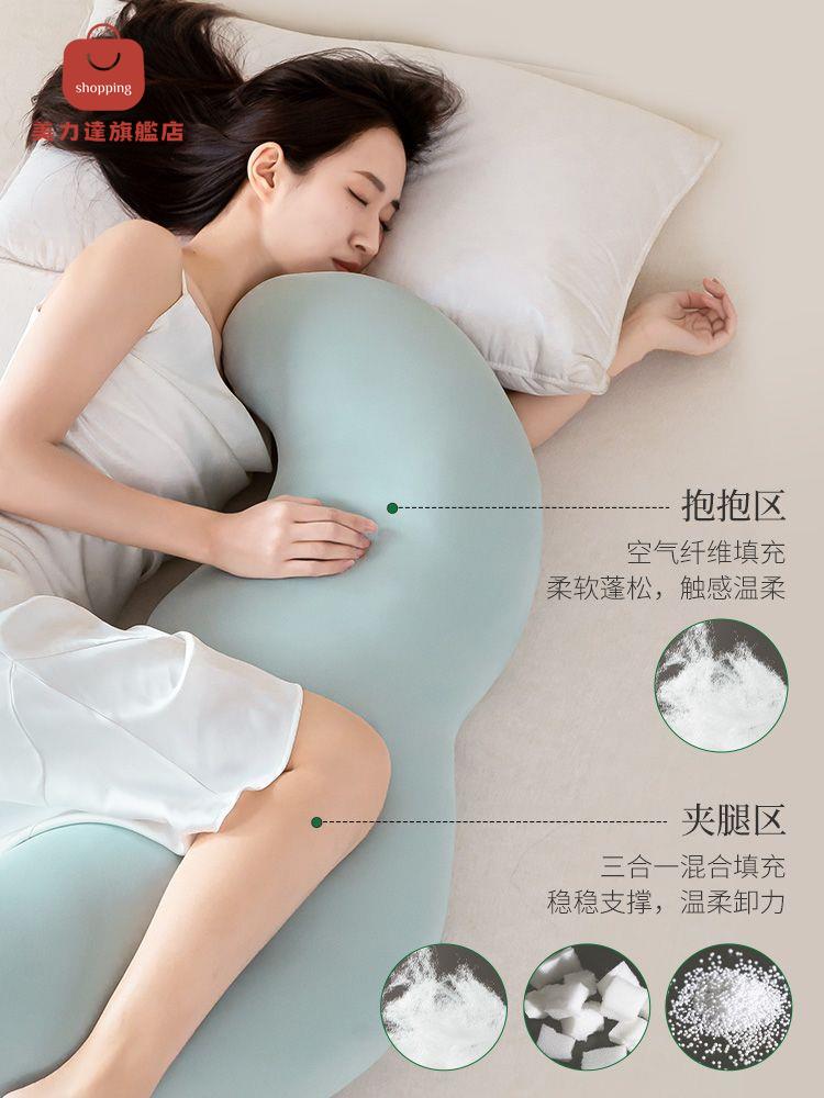 抱枕 記憶枕 長條枕 沙發枕 枕頭 【明星同款】睡眠博士睡覺夾腿抱枕女生睡覺專用豌豆莢側睡護腰