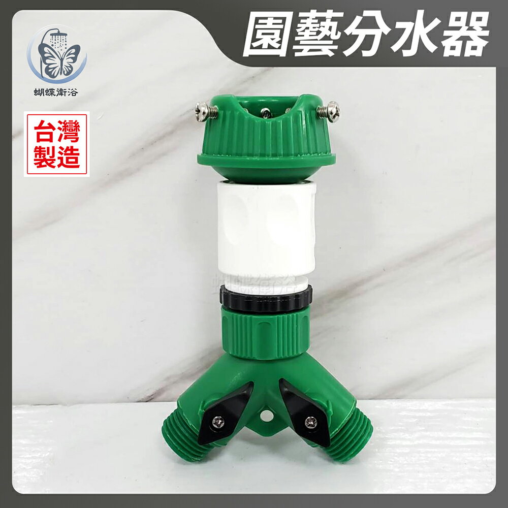 台製.螺絲型 水管快速接頭1分2【雙4分粗牙】