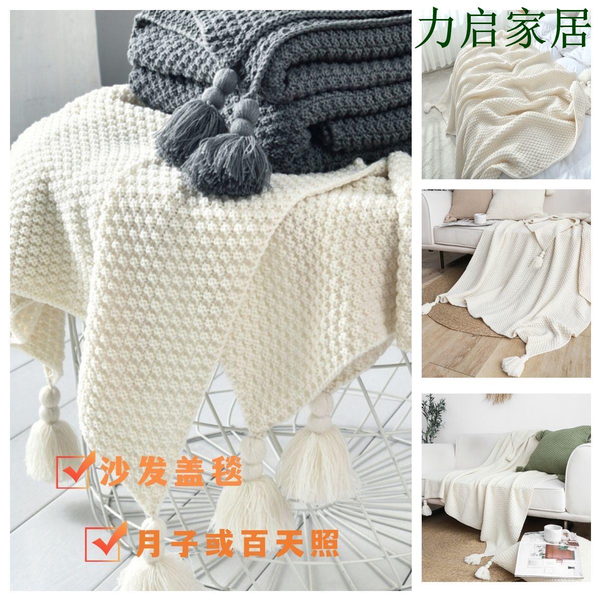 ins北歐沙發蓋毯小毛毯辦公室午睡毯子流蘇針織毛線休閑空調毛毯