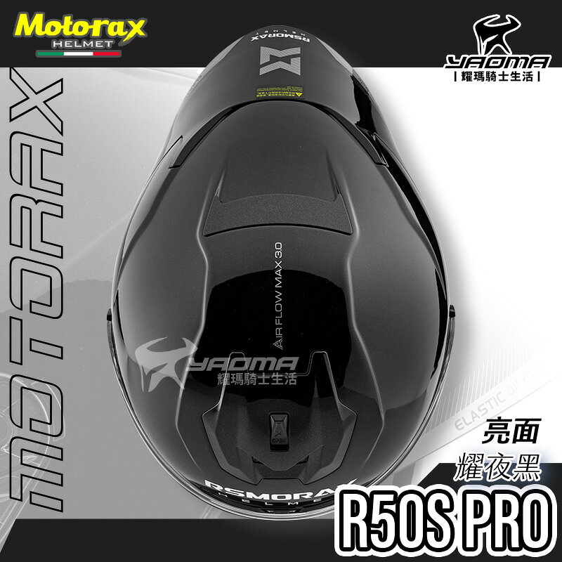Motorax 安全帽 摩雷士 R50S PRO 耀夜黑 亮面 大壓尾 全罩式 素色 藍牙耳機槽 雙D扣 耀瑪騎士 | 耀瑪騎士生活館直營店 ...