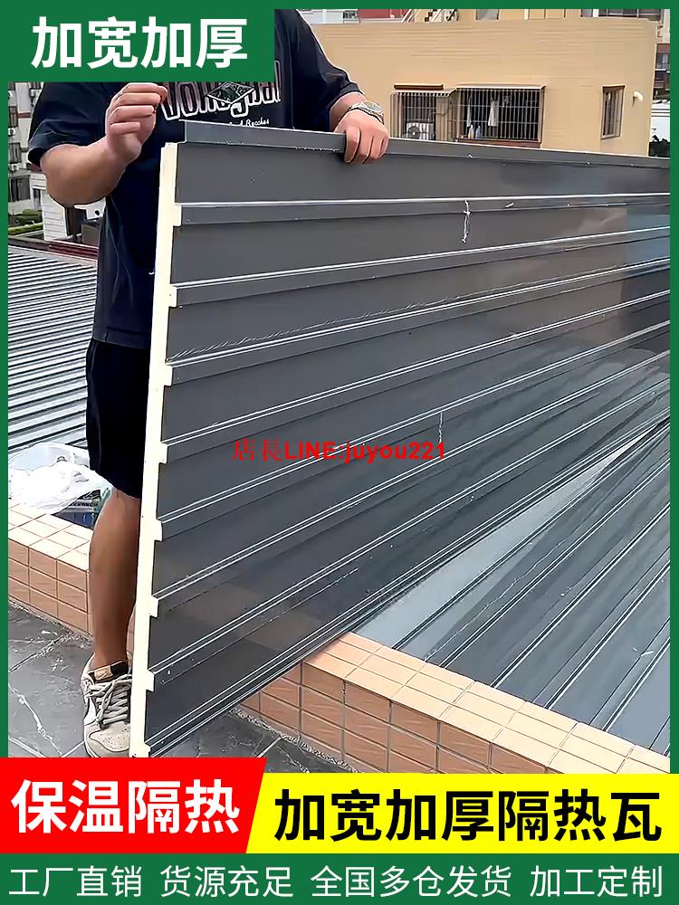 鋁合金屋頂瓦雙層隔熱鋁瓦長城凹凸板雨棚陽光房防曬蓋板鋁板蓋瓦