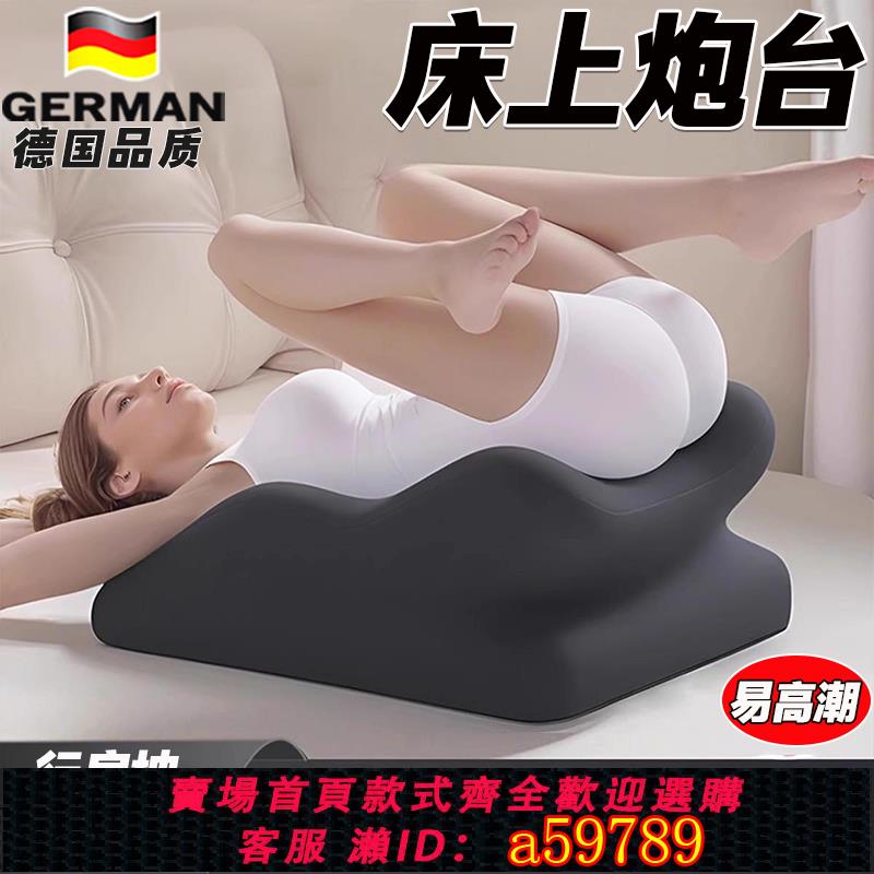 【臺灣公司 可打統編】情趣沙發房事合歡椅性愛椅子夫妻共用床成人炮椅sm春凳體位墊玩具