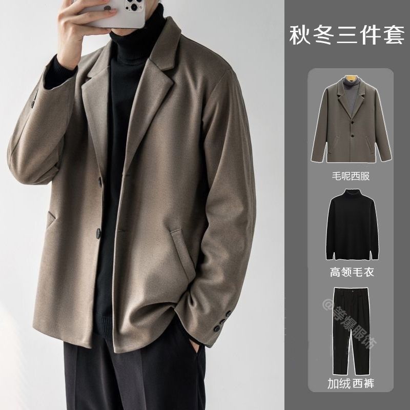 秋冬季毛呢西裝外套男高級感輕熟風套裝加厚呢子大衣韓版休閑西服--享樂