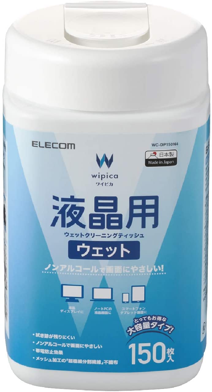 日本代購 ELECOM 液晶 清潔 濕紙巾 大容量 150張 日本製 無酒精 抗靜電 電腦 螢幕 電視 手機 平板