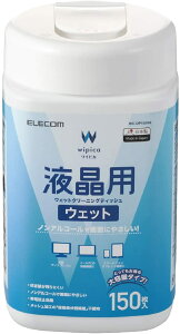 現貨 日本 ELECOM 液晶 清潔 濕紙巾 大容量 150張 日本製 無酒精 抗靜電 電腦 螢幕 電視 手機 平板