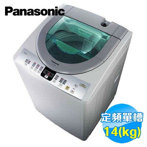 <br/><br/>  國際 Panasonic 14公斤單槽洗衣機 NA-158VT 【送標準安裝】<br/><br/>