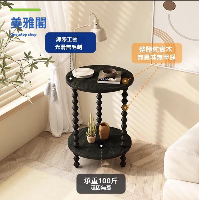 實木幾 置物架 花架 沙發邊幾 法式中古全實木圓形邊幾沙發側邊小桌子奶油風花架置物架復古客廳 八折減免 特價出 可開發票