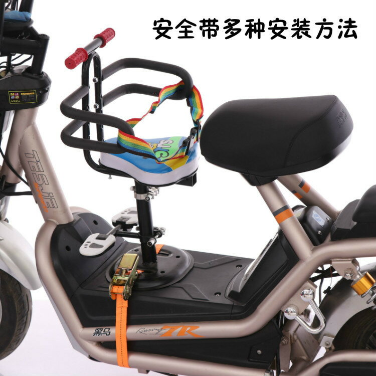 腳踏板車兒童前置座椅電瓶車電車寶寶座椅摩托車全圍嬰兒小孩椅凳 【奇趣生活】