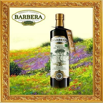 【綠橄欖】 Barbera伊甸園特級初榨橄欖油-750ml