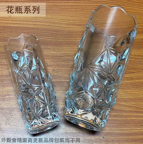 玻璃 冰晶 花瓶 北歐風 玻璃花瓶 透明 玻璃瓶