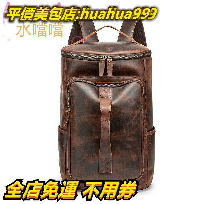 新款雙肩包後揹包頭層牛皮揹包男士電腦包真皮包