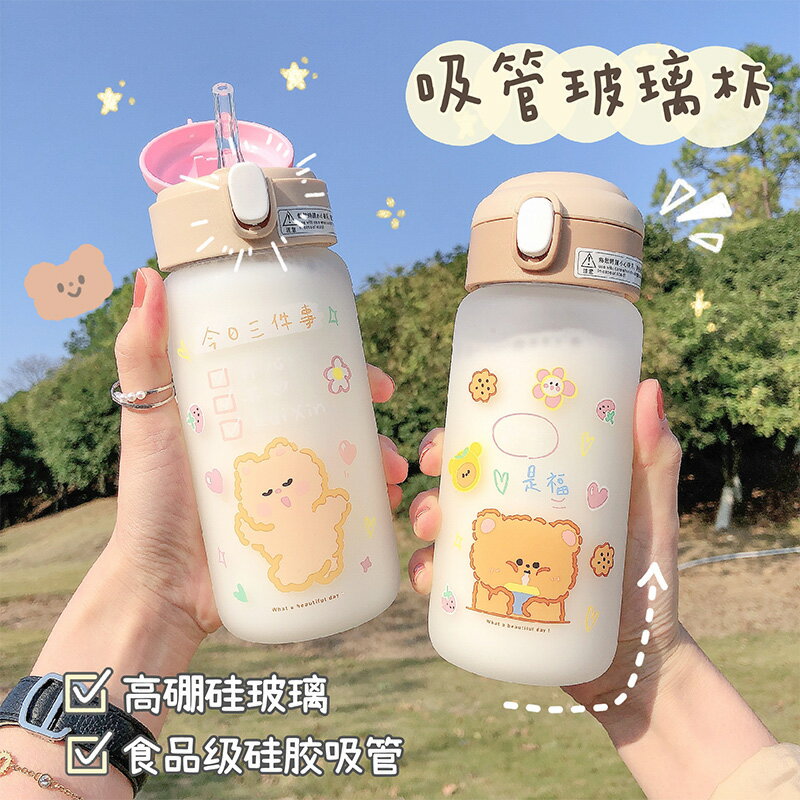 ins風水杯女可愛高顏值吸管杯學生夏天便攜玻璃杯大容量牛奶杯子