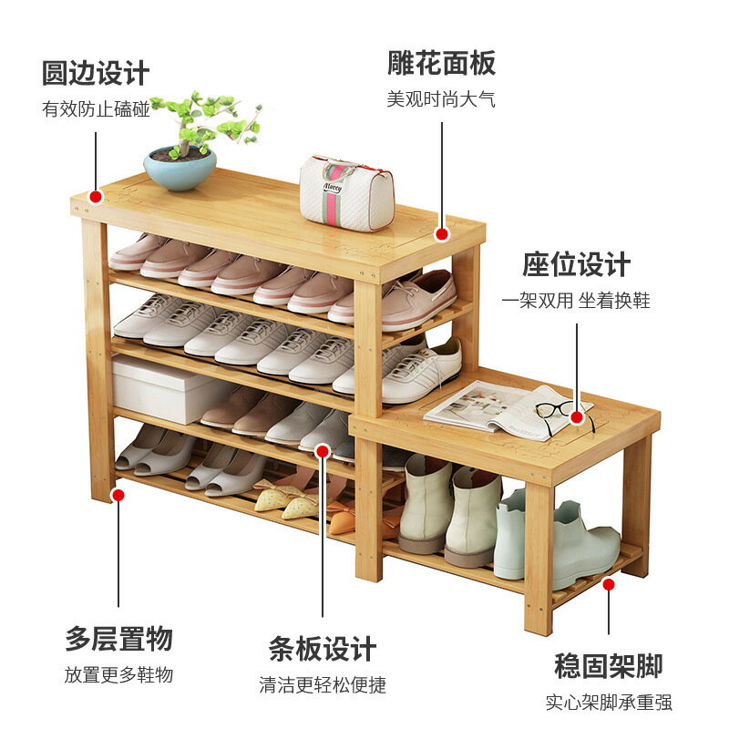 公司貨免運 附發票 鞋架簡易多層家用門口可坐穿換鞋凳防塵鞋櫃經濟型收納竹架子簡約-快速出貨