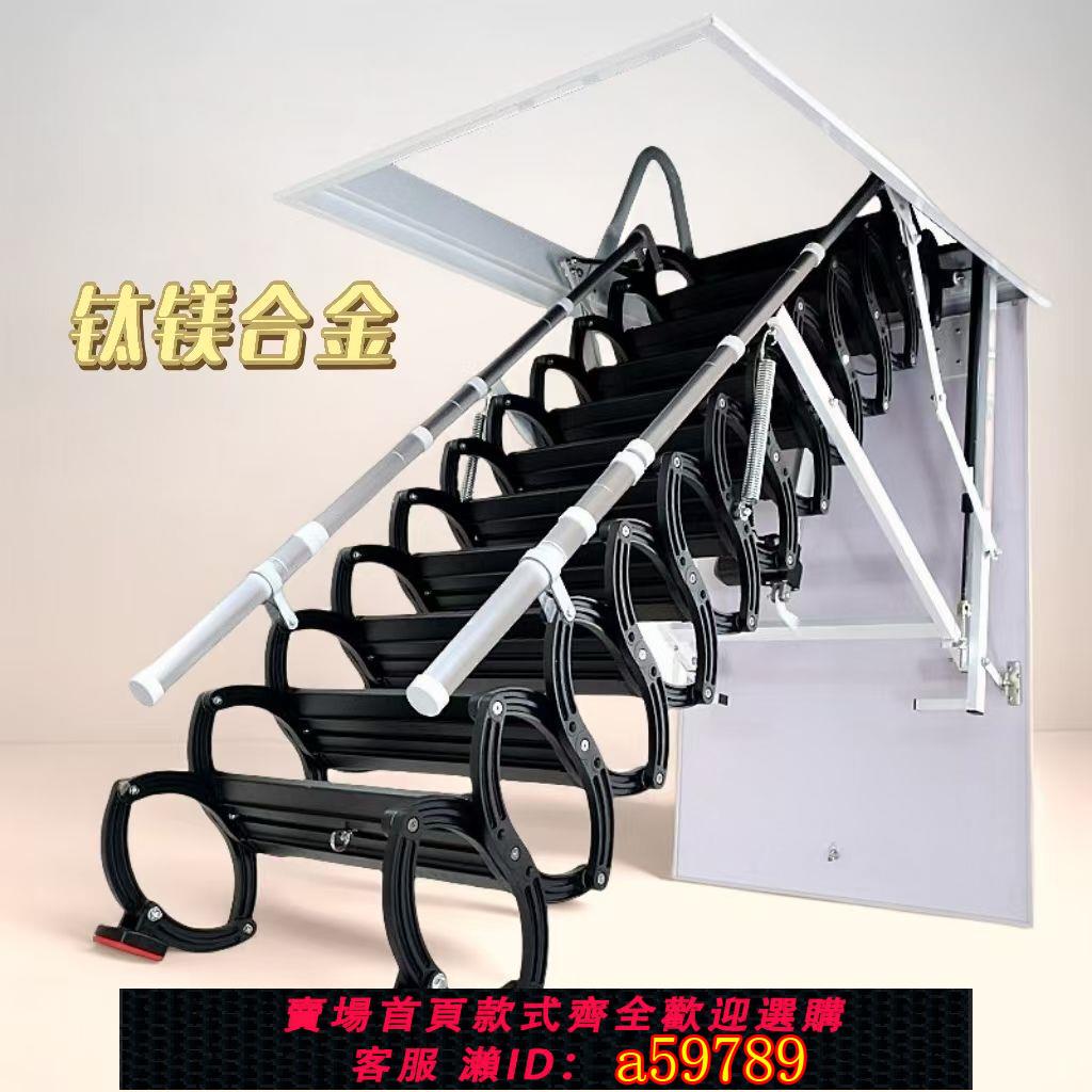 【臺灣公司 可打統編】加厚閣樓伸縮電動樓梯家用別墅隱藏室內復式隱形折疊梯