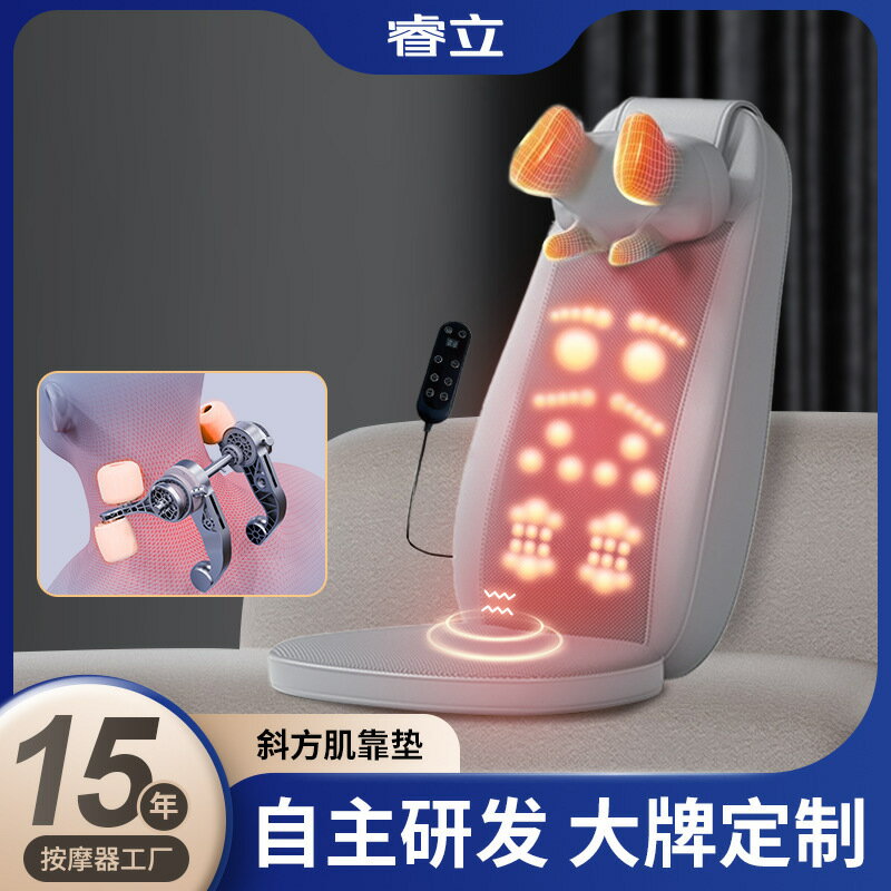 多功能按摩墊 腰背按摩器 行走按摩靠墊 頸部腰部按摩儀 全身按摩靠墊 全自動按摩靠墊 按摩器 頸肩按摩