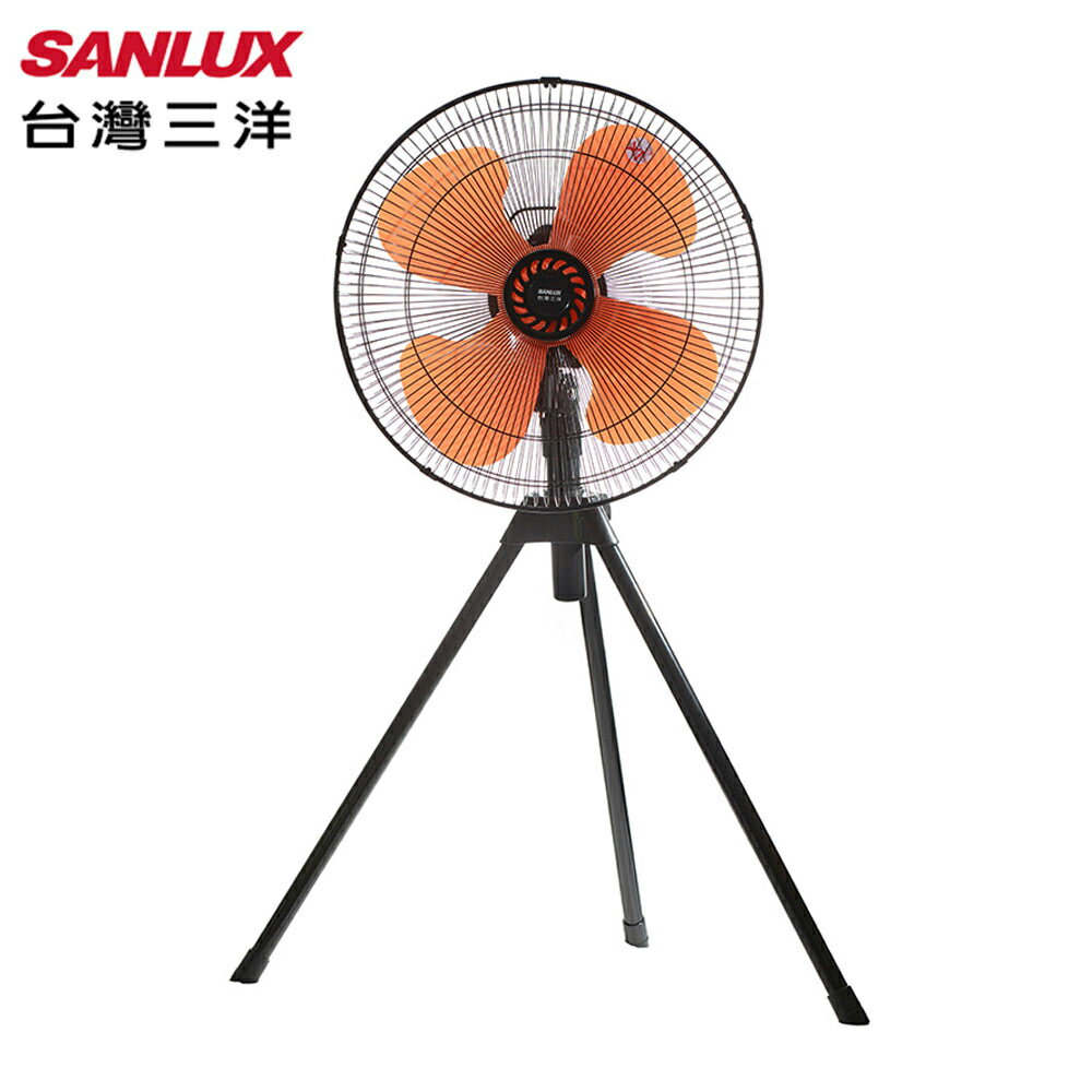 【SANLUX台灣三洋】18吋超強風折疊三腳工業扇 OEF-0951