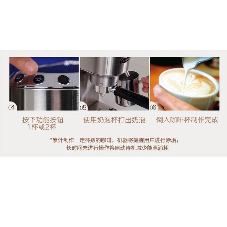 【正品 現貨】意大利Delonghi德龍EC685意式半自動家用泵壓式不銹鋼咖啡機小型 多件請宅配 1