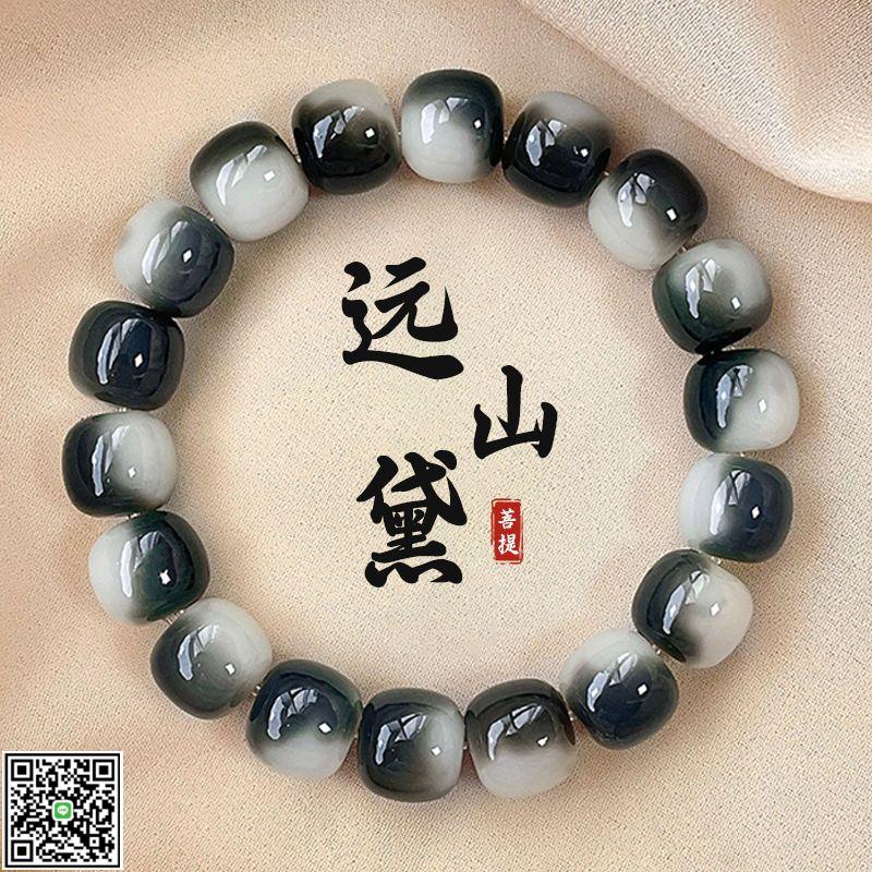 正品天然菩提根學生版盤玩手串女繞指柔菩提子文玩男佛珠手鏈-UM.有米家居