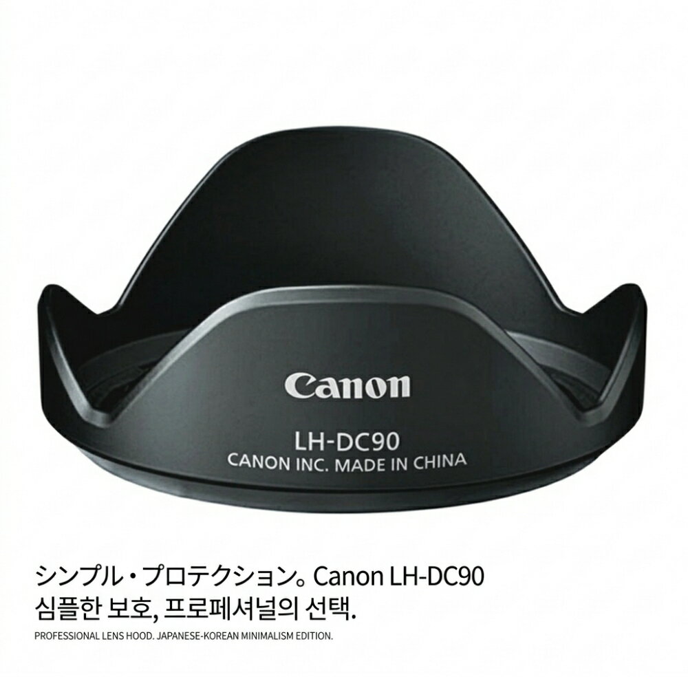 又敗家@佳能原廠Canon遮光罩LH-DC90遮光罩SX70遮光罩SX60遮光罩SX5遮光罩 SX40 SX30 SX20 HS遮光罩【全館299超取免運】【APP下單點數4倍送】