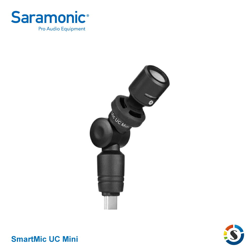 Saramonic楓笛 SmartMic UC Mini 智慧型手機麥克風(Type-C接頭)