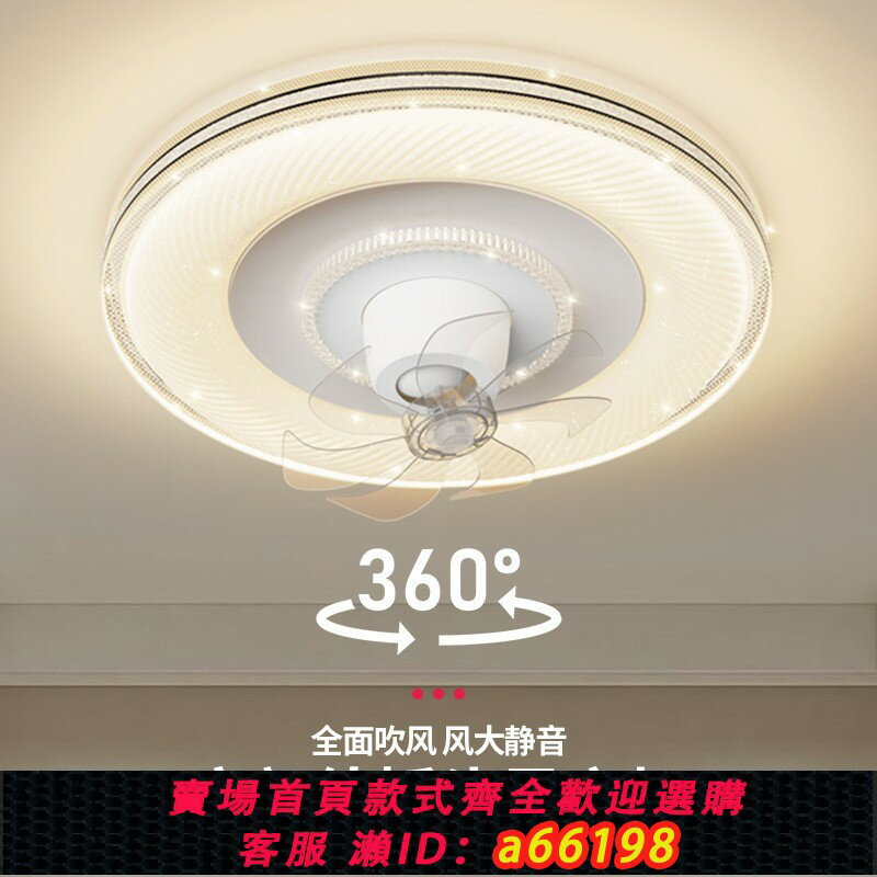 【臺灣公司 可開發票】110V臺灣360度搖頭吸頂風扇燈天貓精靈智慧APP臥室電扇燈吊扇燈