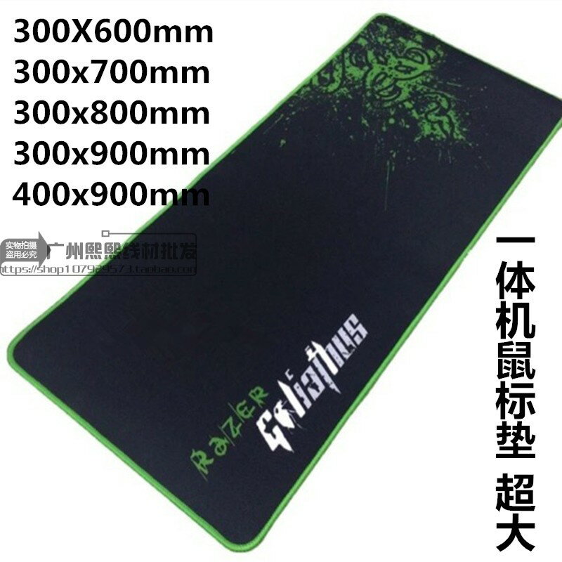 Razer/雷蛇鼠標墊超大 重裝甲蟲大號精密鎖邊lolcf專業遊戲滑鼠墊
