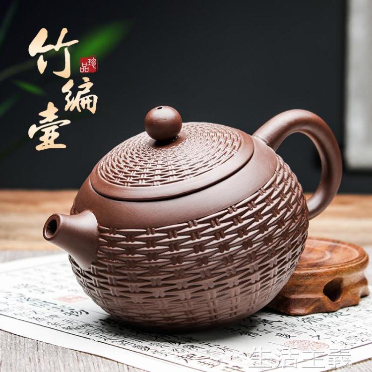 茶壺 宜興紫砂壺純手工西施壺過濾大號泡茶壺陶瓷茶具單人家用茶壺套裝 shzy