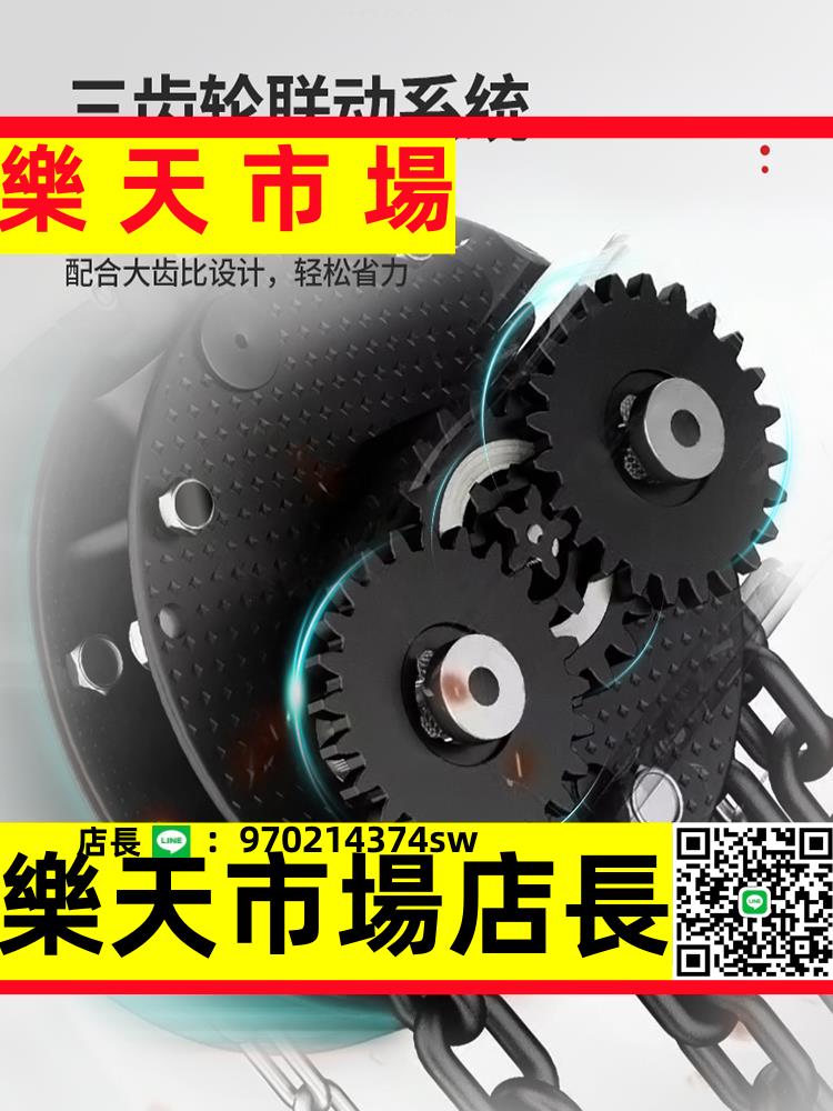 （高品質）友手拉葫蘆吊倒鏈1/2/3噸5T小型手動吊機三角圓形起重6/9/12米