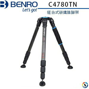 BENRO百諾 C4780TN 組合式碳纖維三腳架