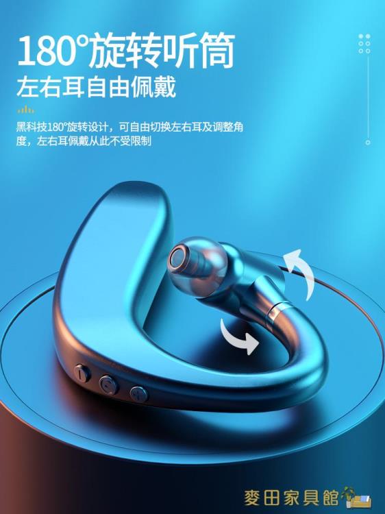 雙12特惠藍芽耳機 真無線藍芽耳機高端單耳運動型入耳掛耳式跑步專用2021年新款 快速出貨 3