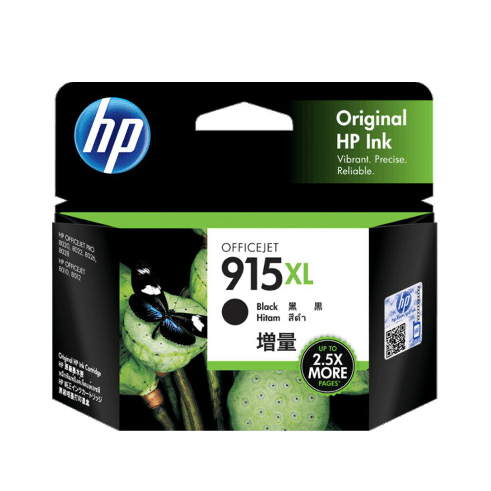 【免運 送咖啡券】HP 915XL 3YM22AA 黑色 原廠墨水匣 適用8012/8020/8022/8026/8010