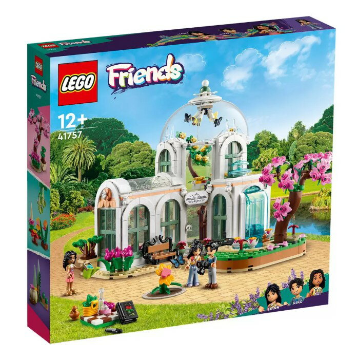 LEGO Friends 系列 植物園 41757