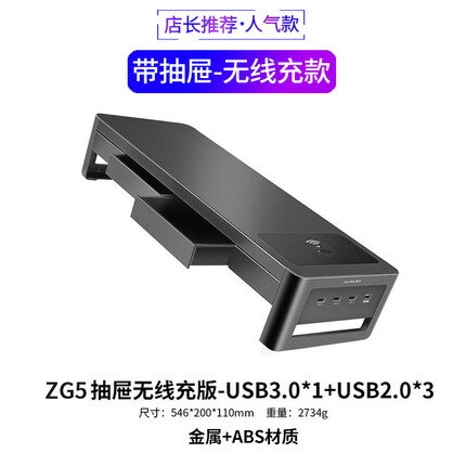 顯示器電腦增高架支架USB收納底座辦公室桌面托架螢幕置物架工位筆記本電腦增高架 雙11全館免運