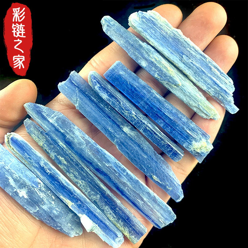 天然水晶原石藍晶碎石礦石擺件標本教學科普長條藍色手工diy石