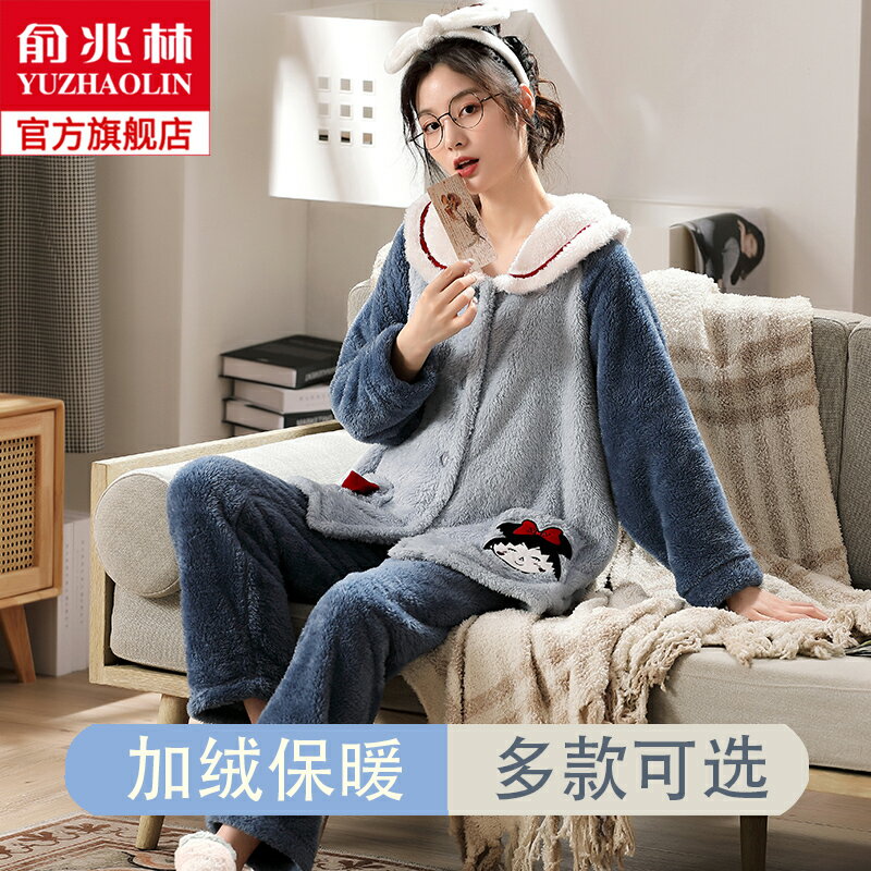 珊瑚絨睡衣女加厚加絨可外穿冬天年新款法蘭絨可愛家居服套裝
