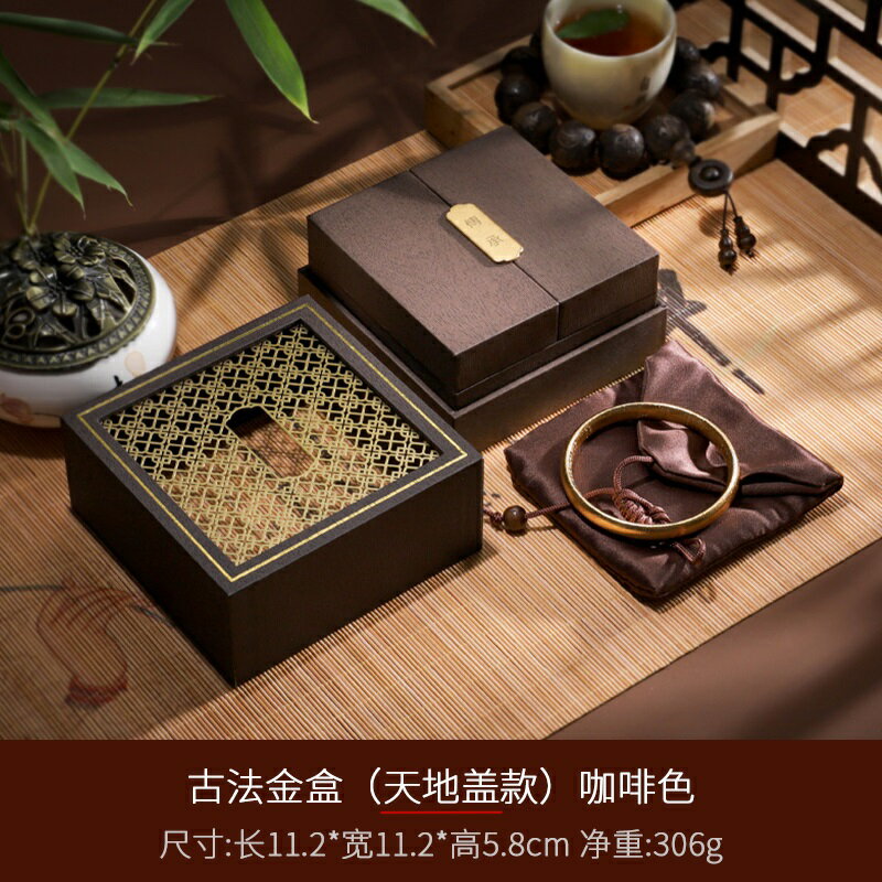 珠寶盒/首飾盒 高檔古法金珠寶首飾手鐲包裝盒玉器手串文玩禮品收藏盒子復古定製【HZ61223】