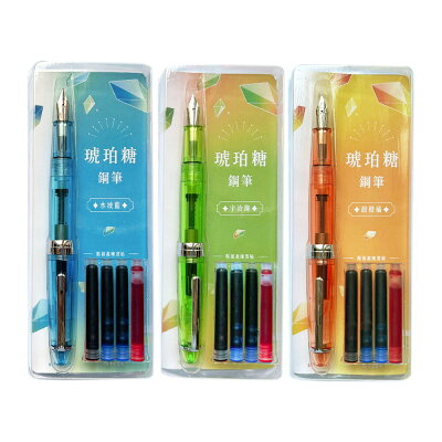 琥珀糖鋼筆組【九乘九購物網】