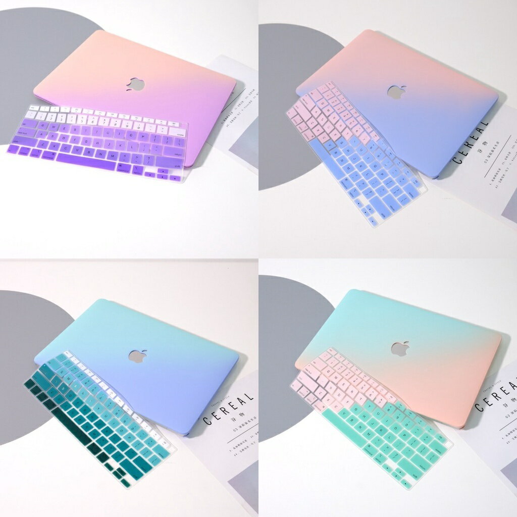 macbook漸變奶油保護殼 僅適用蘋果Macbook 12吋 A1534 送漸變鍵盤膜