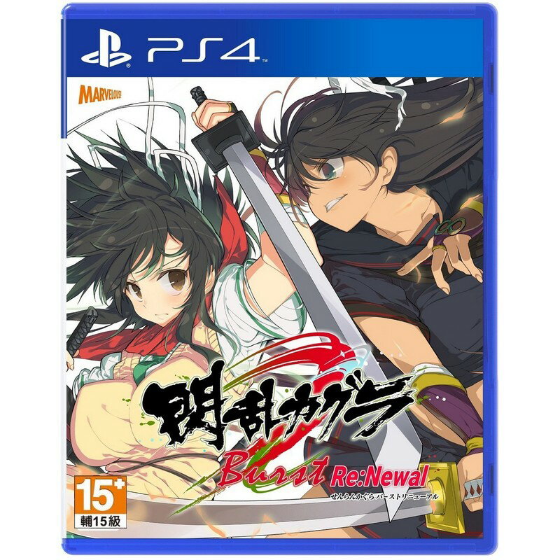 索尼PS4遊戲片 閃亂神樂 Burst 紅蓮的少女們 繁體中文 全新/二手
