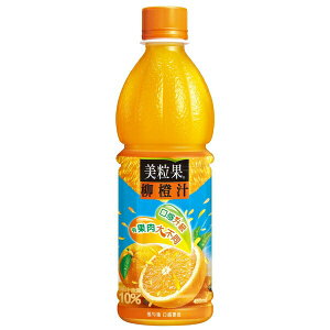 美粒果 柳橙果汁(450ml*4瓶/組) [大買家]